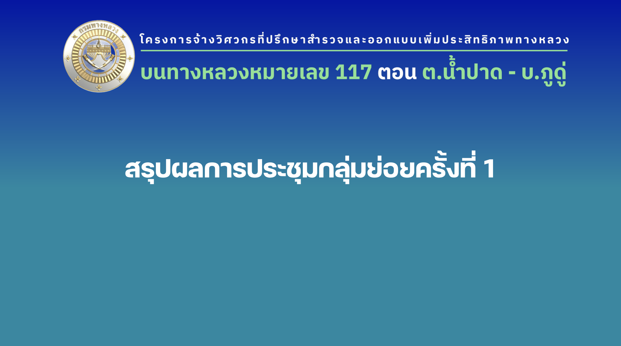 cover-result-group1.png